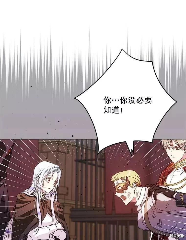 第58话97