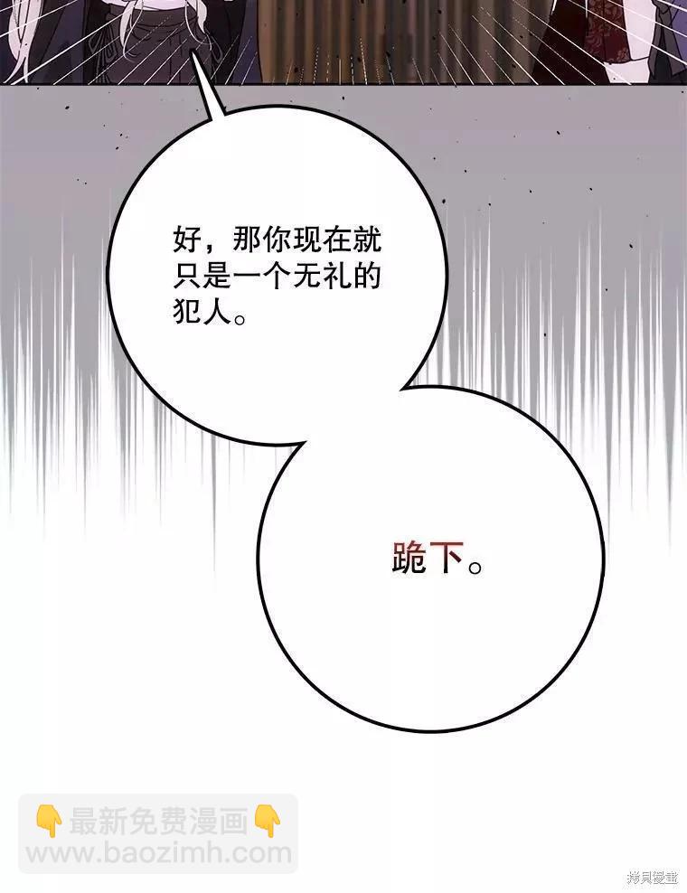 第58话98
