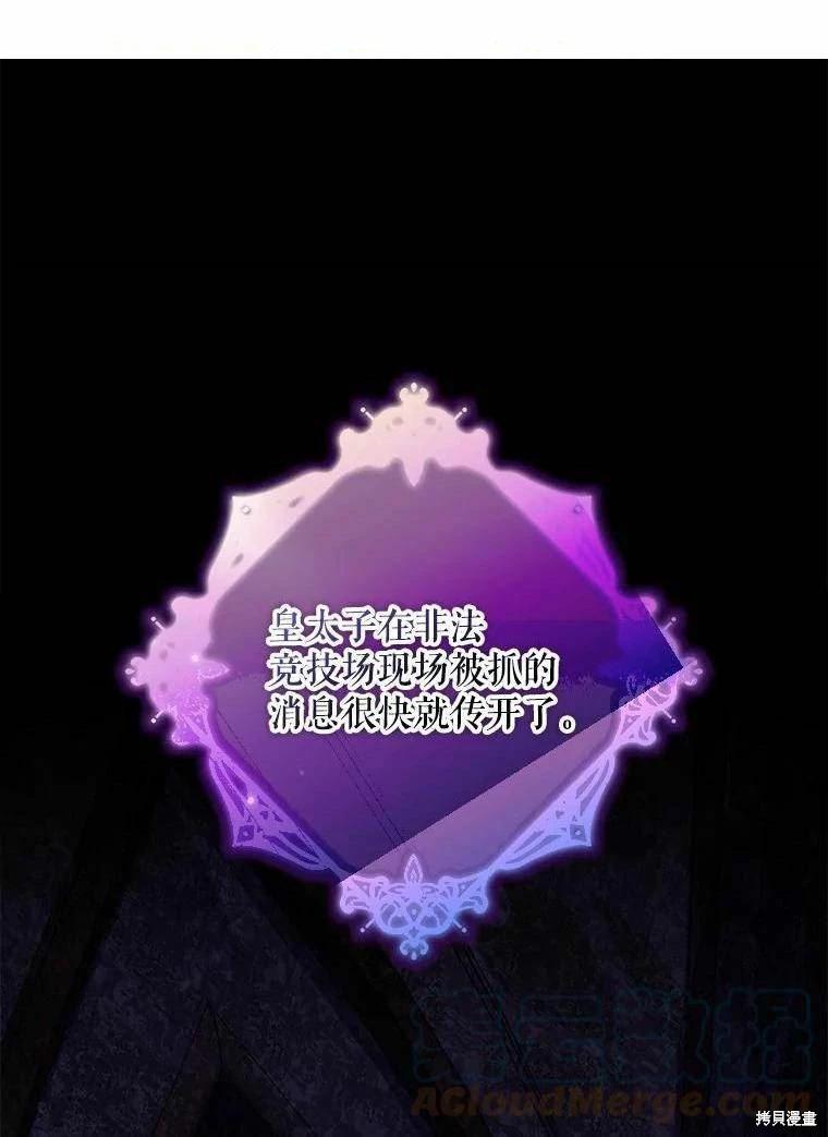 第59话0