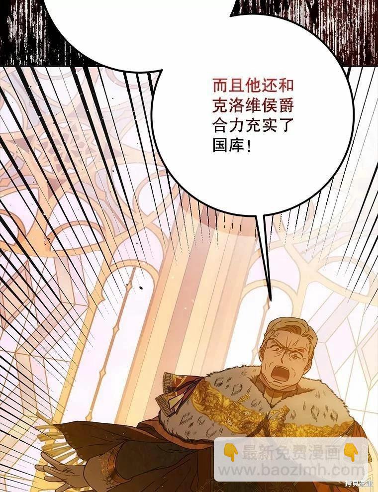 第59话10