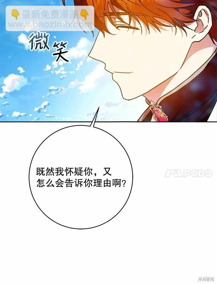 第59话104
