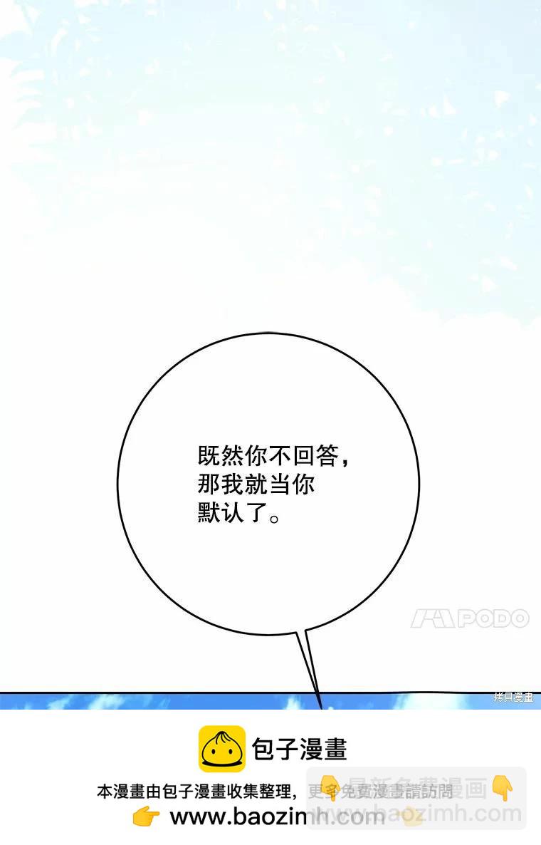 第59话107