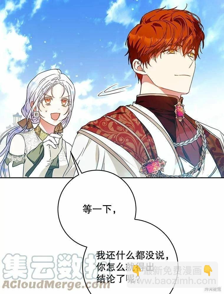 第59话108