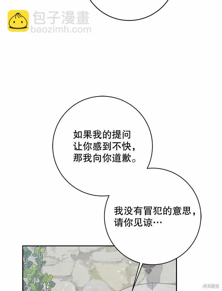 第59话109