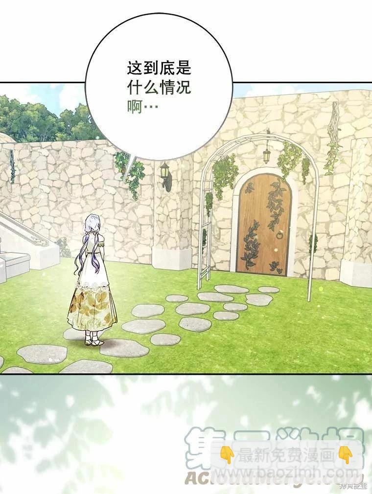 第59话112
