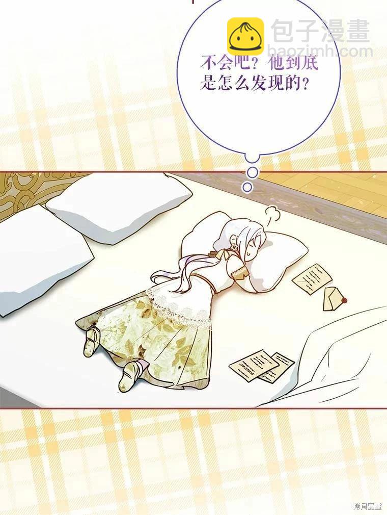 第59话115