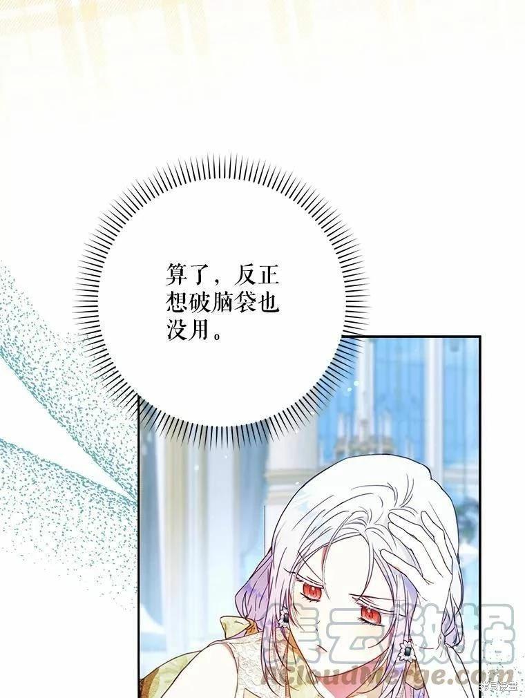 第59话116