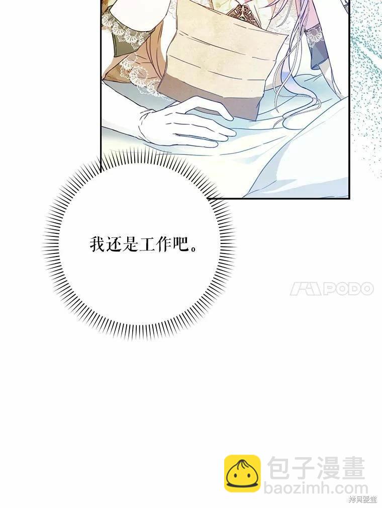 第59话117
