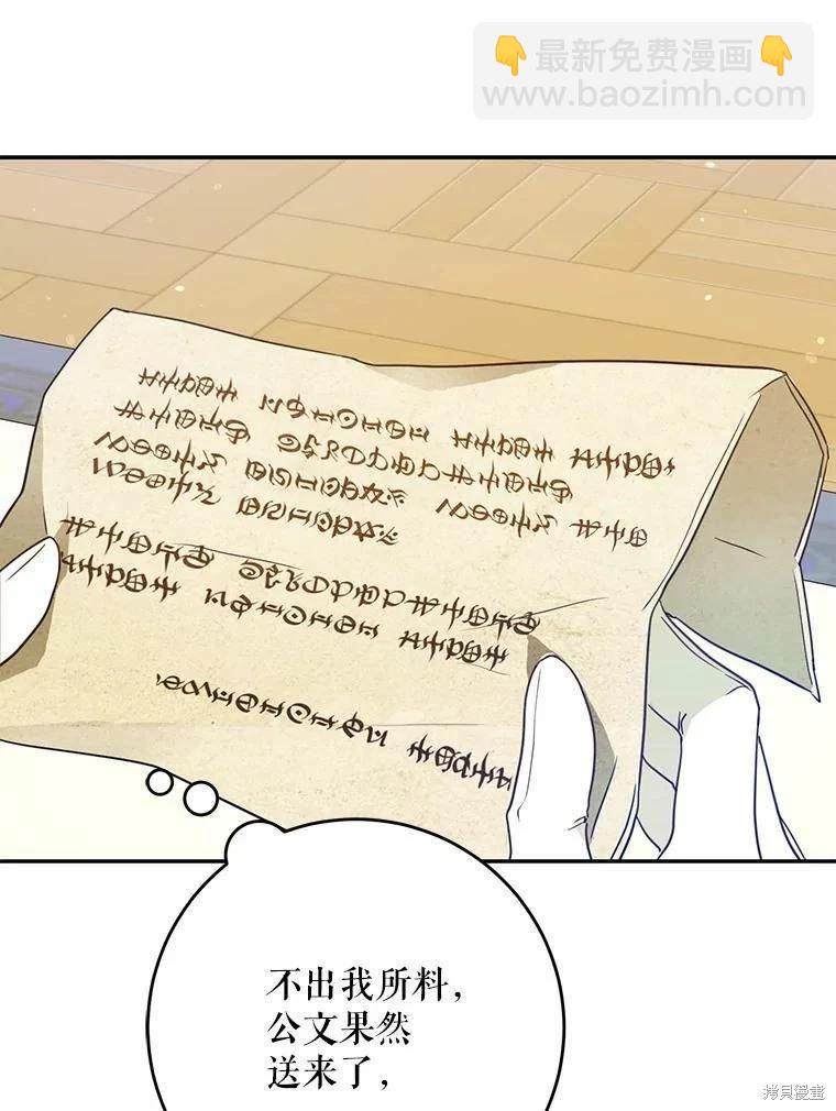第59话118