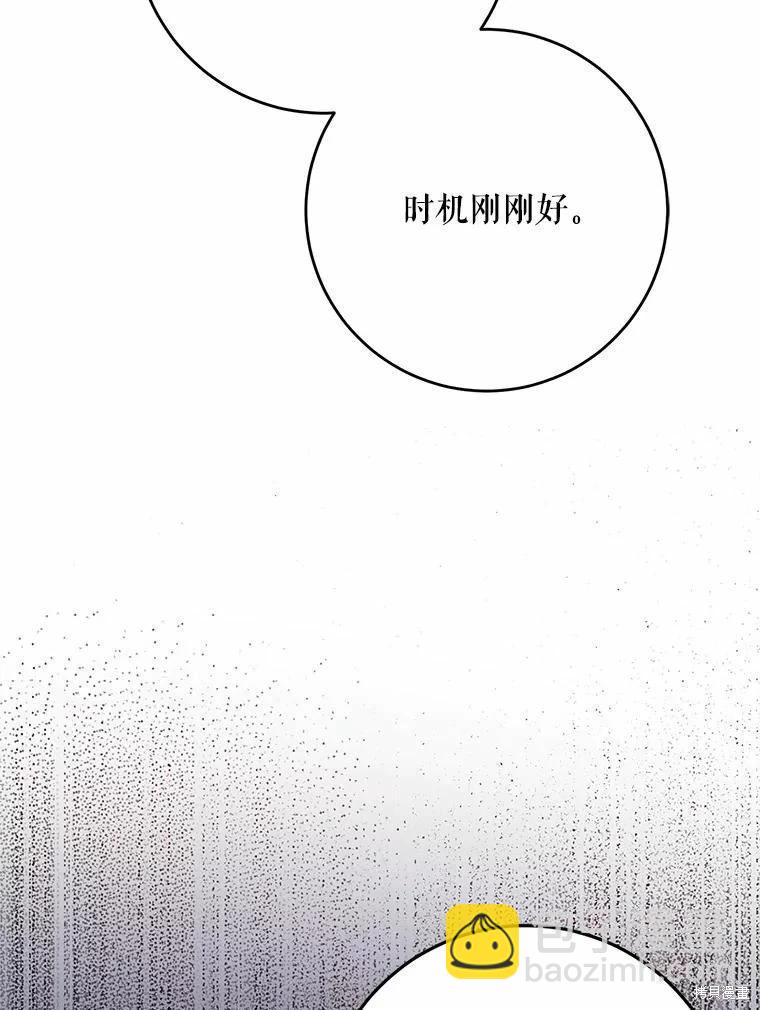 第59话119