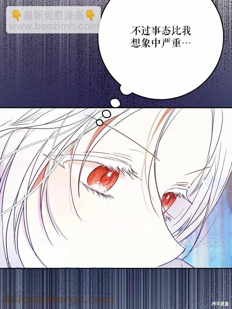 第59话120