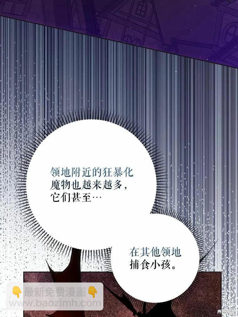第59话123