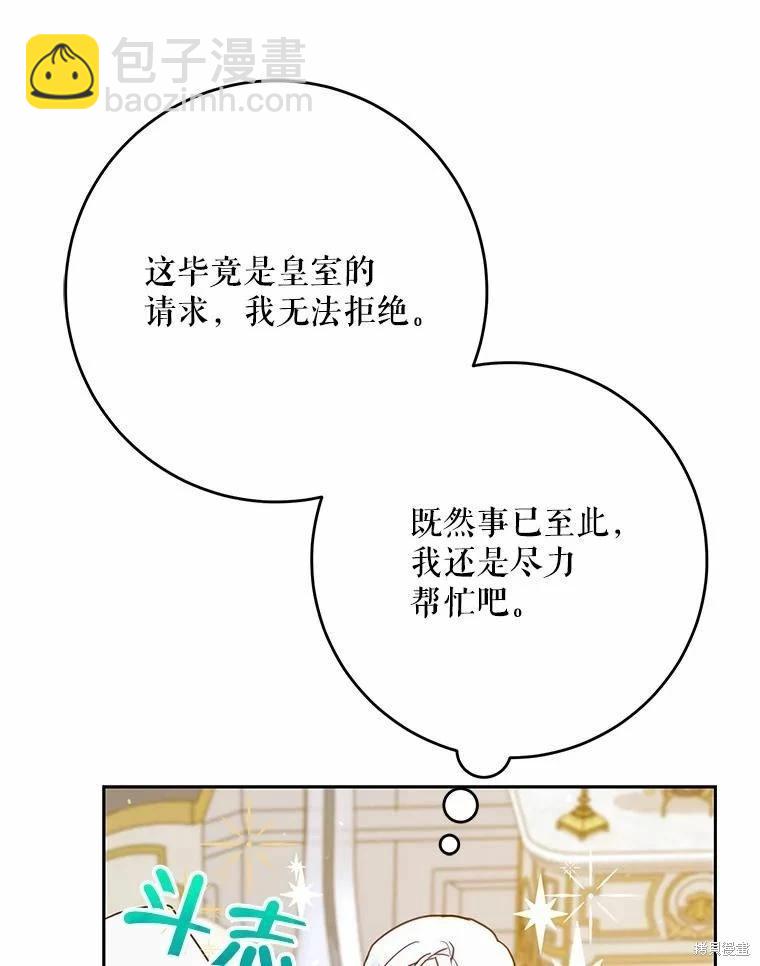 第59话125