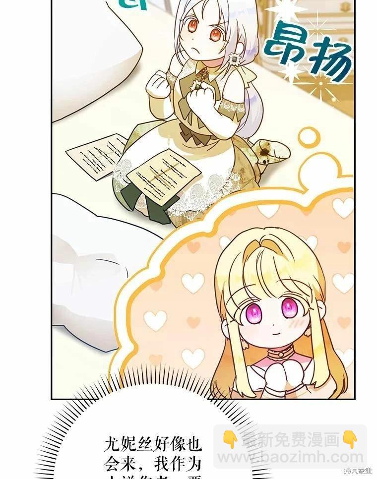 第59话126