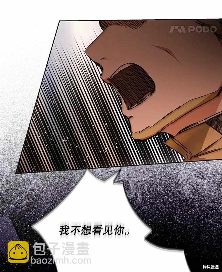 第59话13