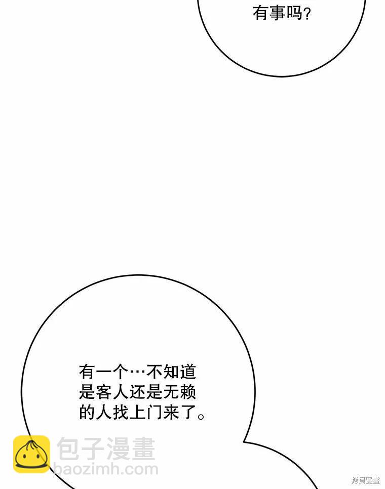 第59话131