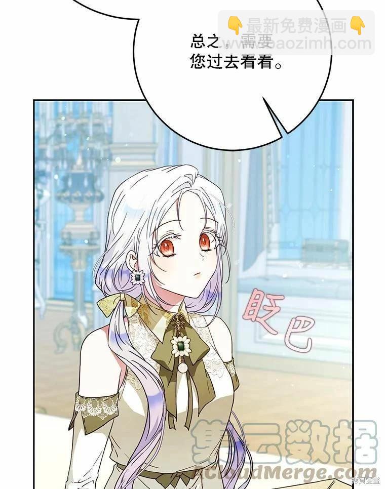 第59话132