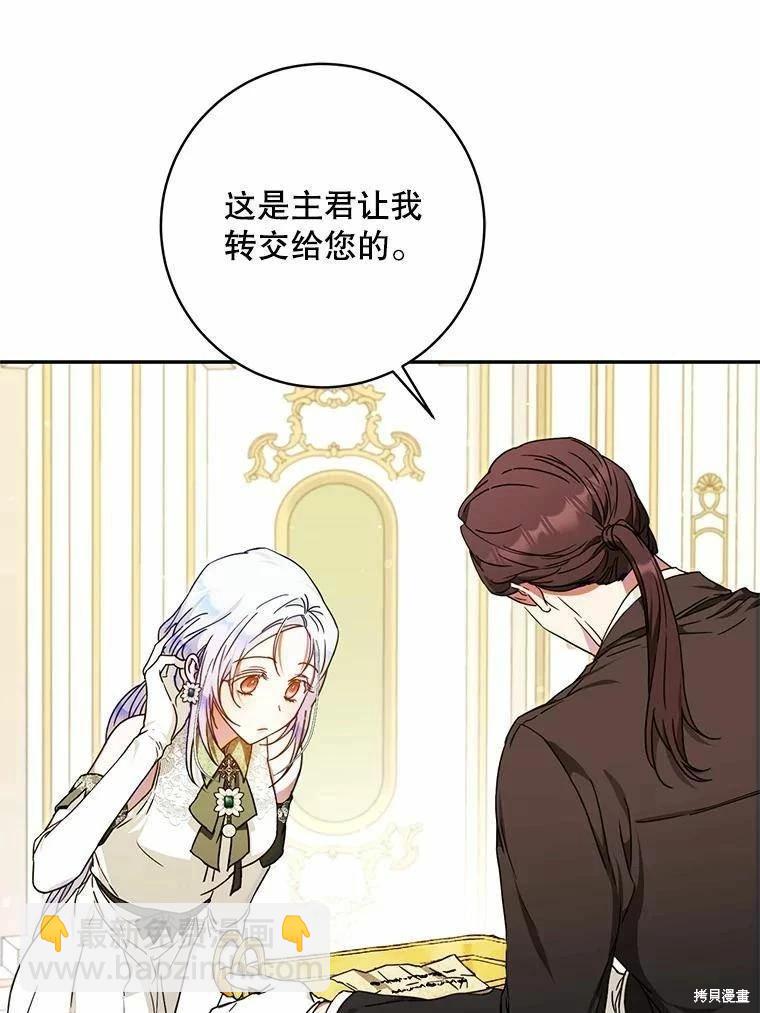 第59话135