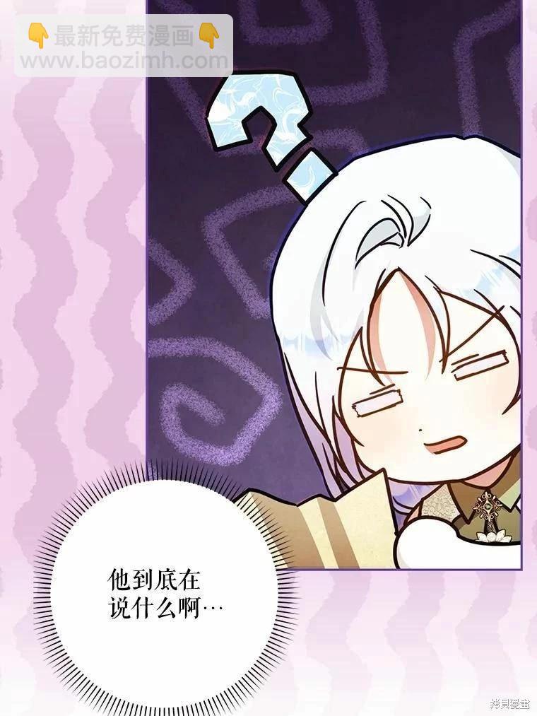 第59话138
