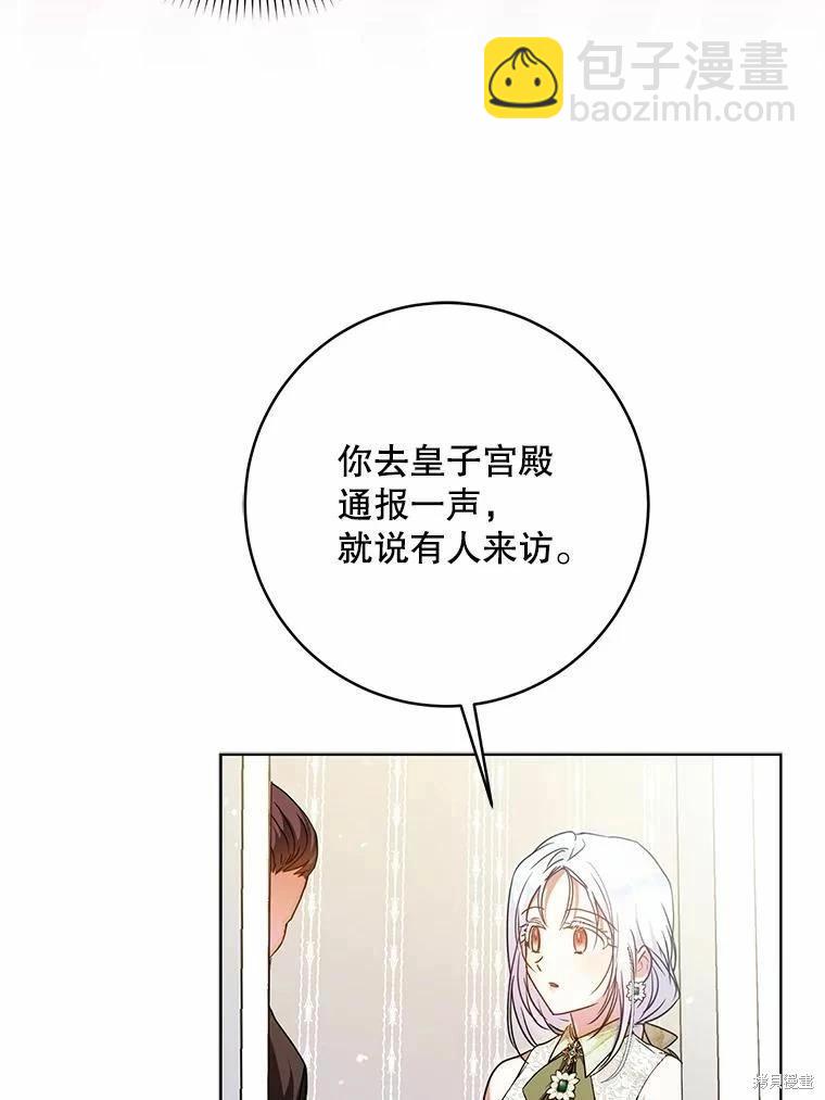第59话139