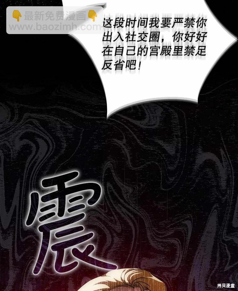 第59话14