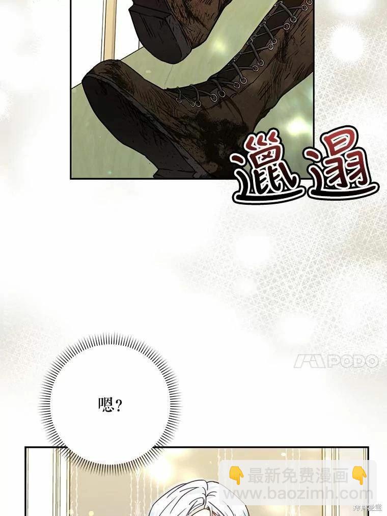 第59话143