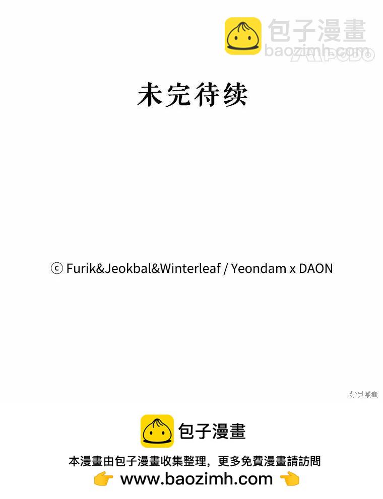 第59话150