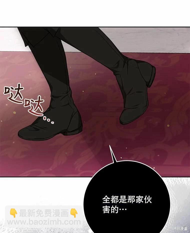 第59话17