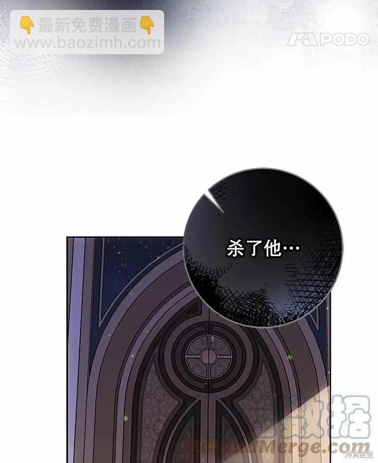 第59话20