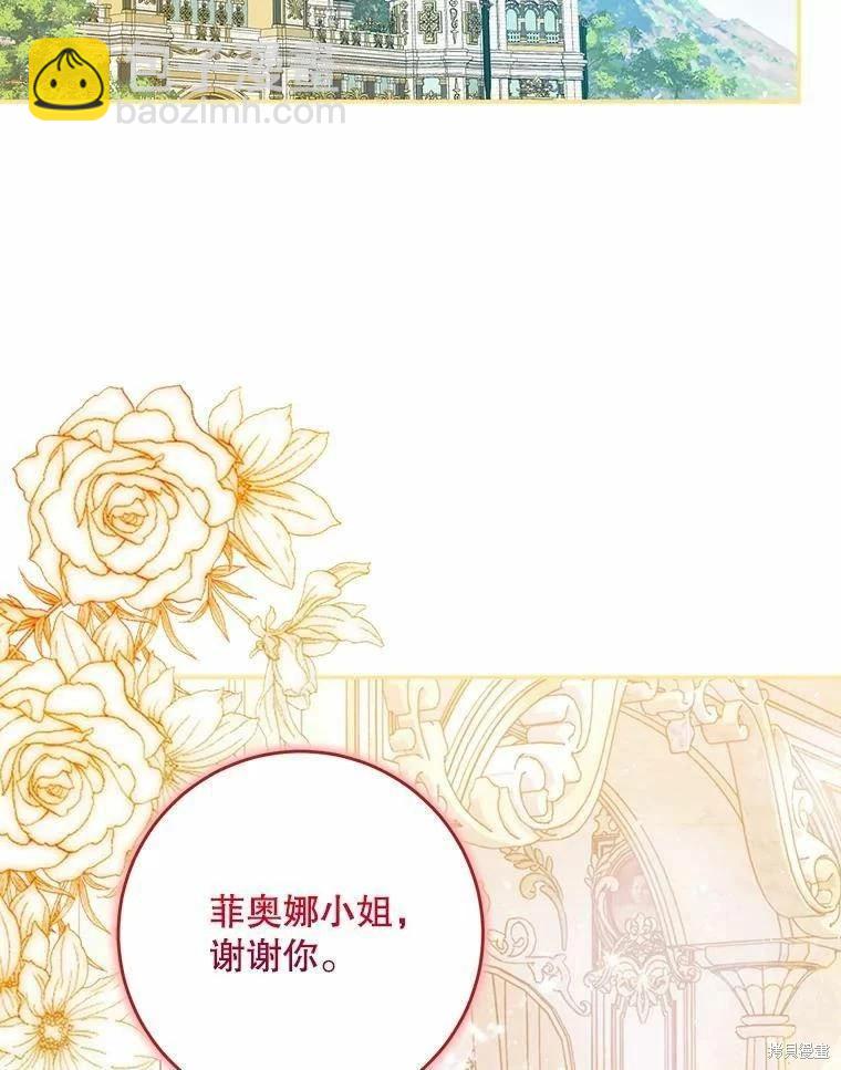 第59话25