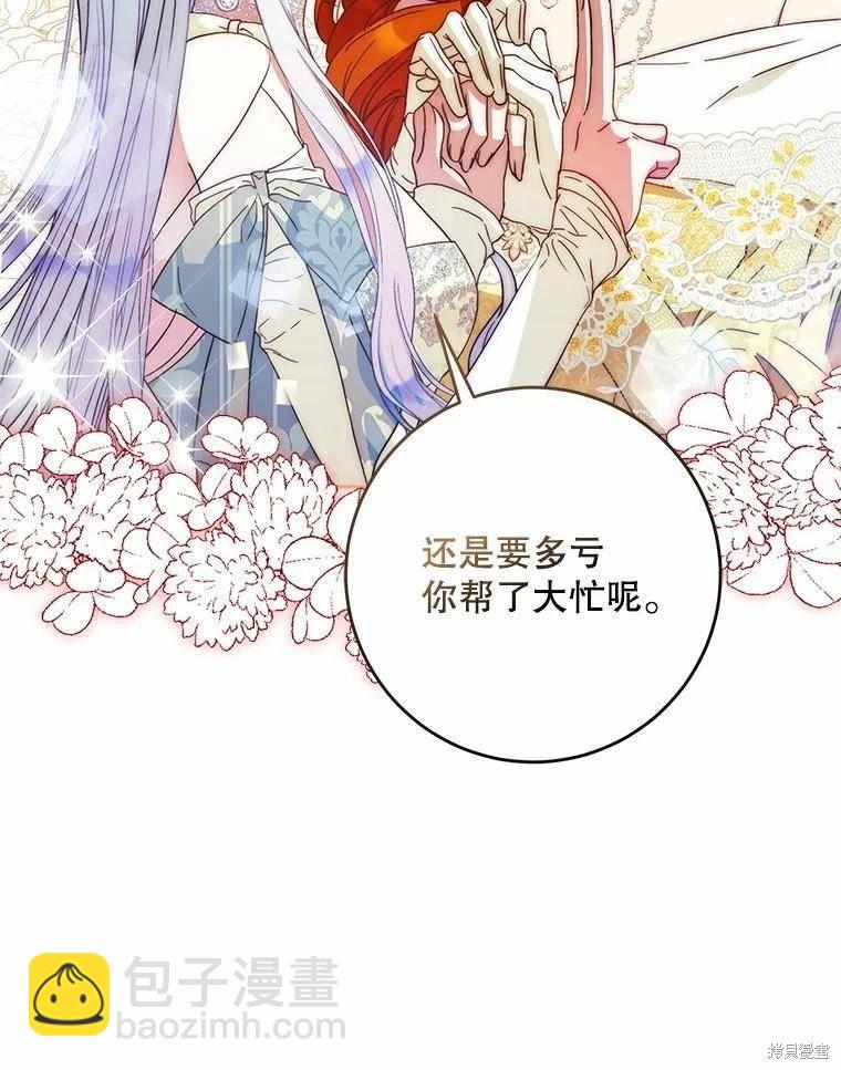 第59话29