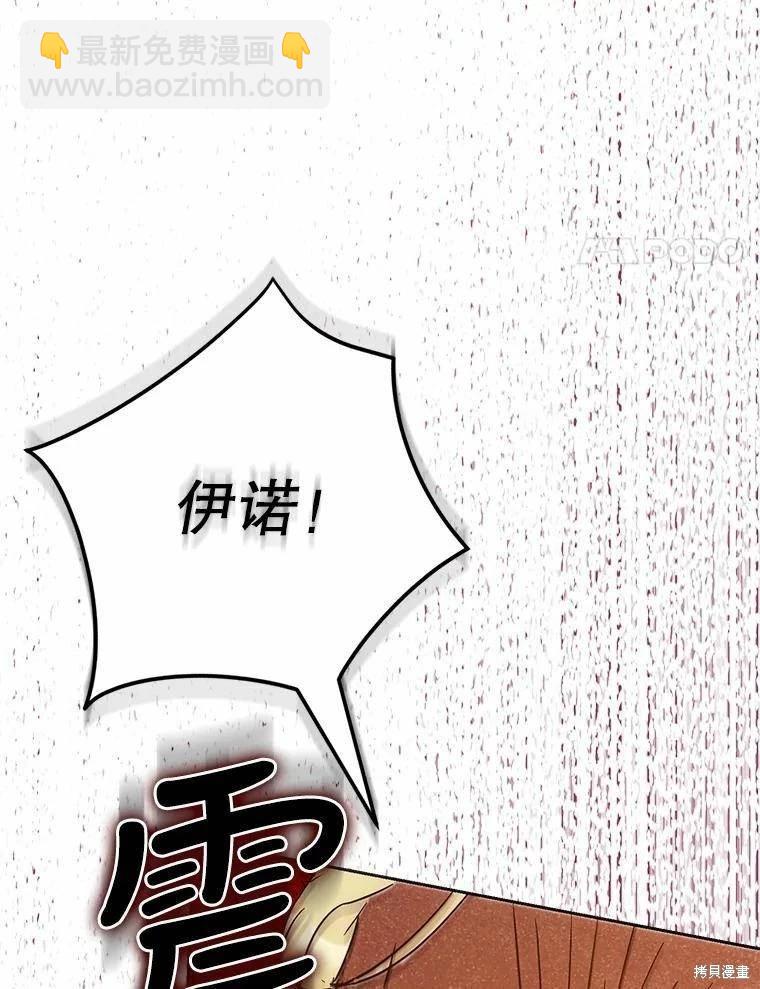 第59话3