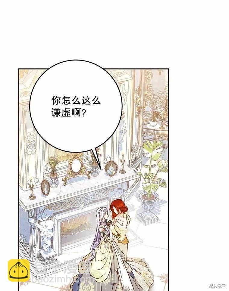 第59话30