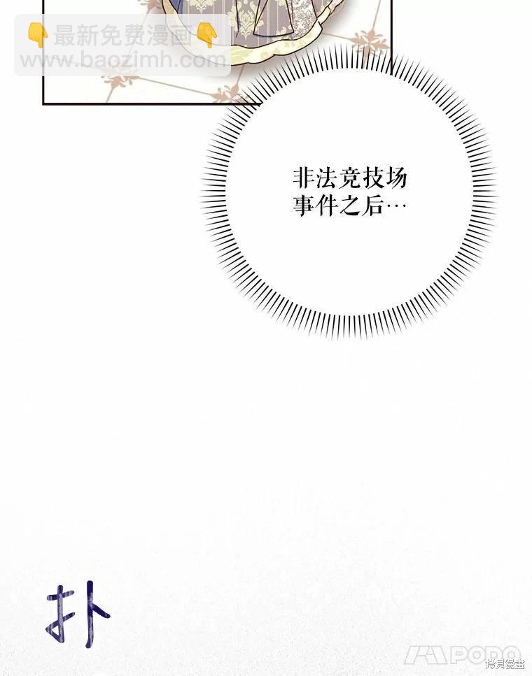 第59话31