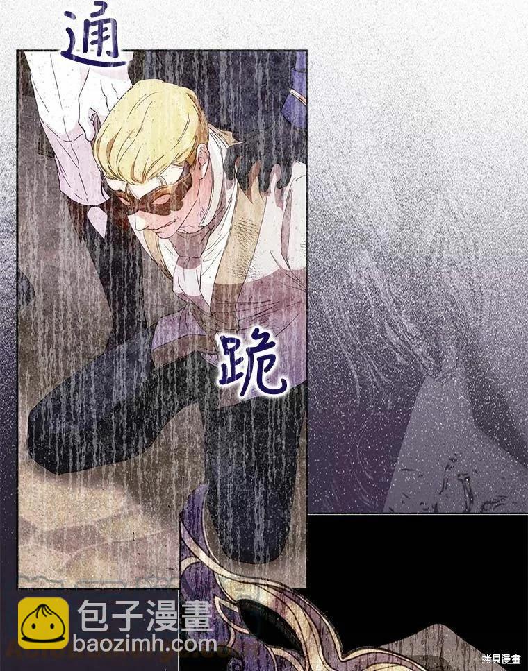 第59话32