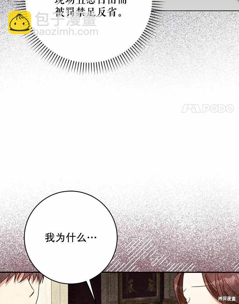 第59话34