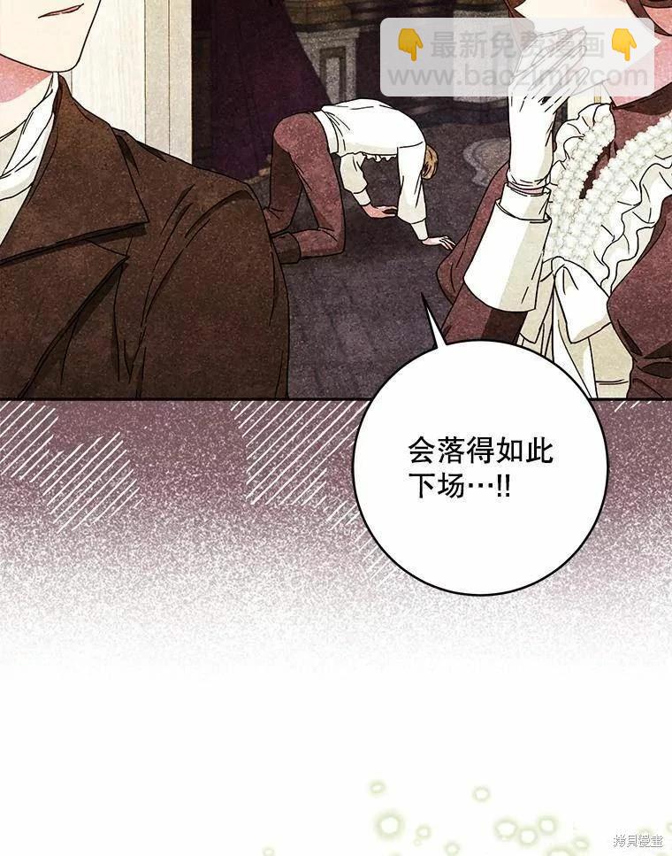 第59话35