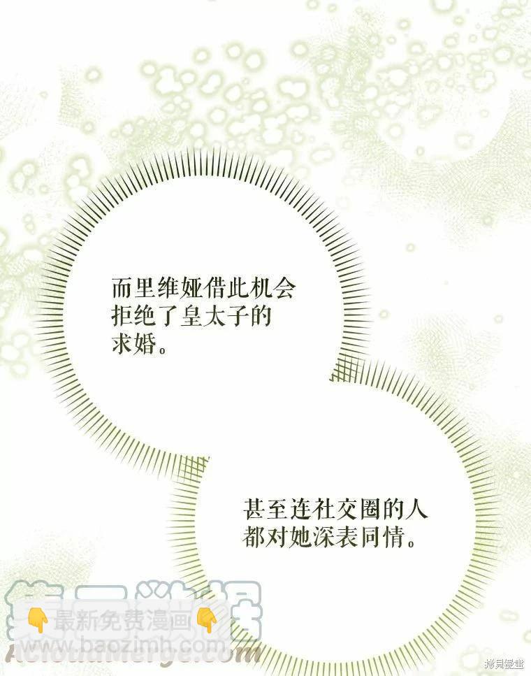 第59话36