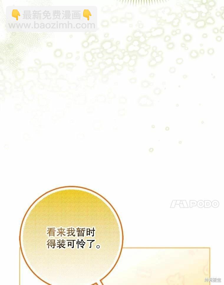 第59话37