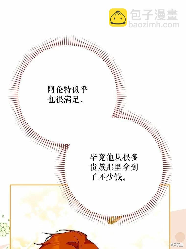 第59话39