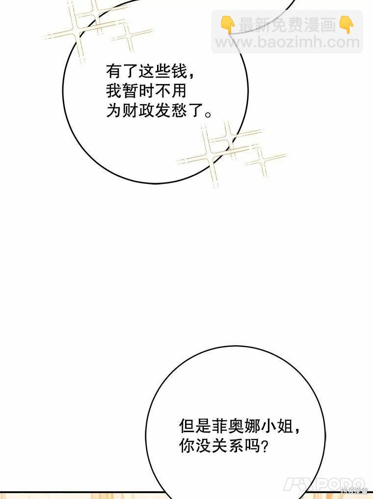第59话41