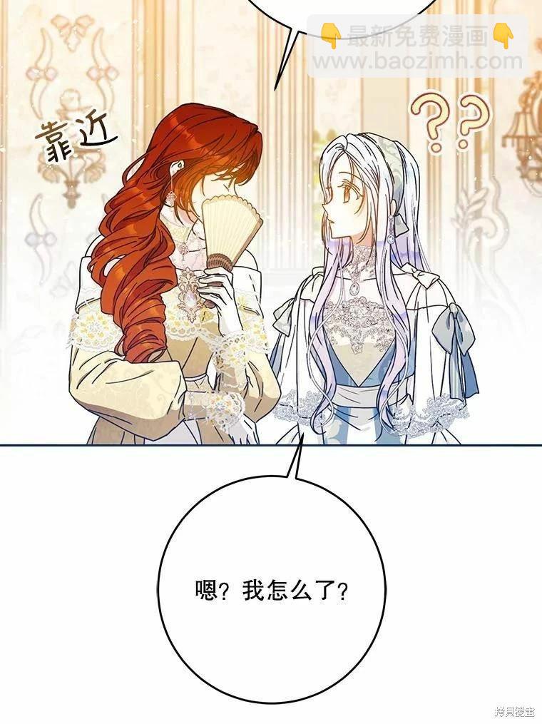第59话42