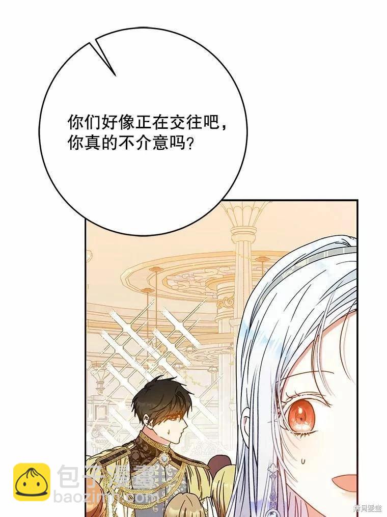 第59话45
