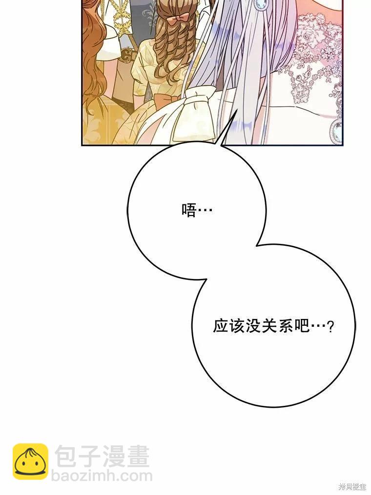 第59话46