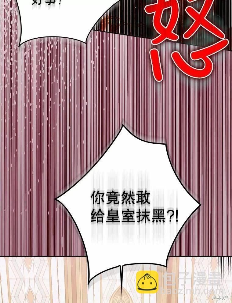 第59话5