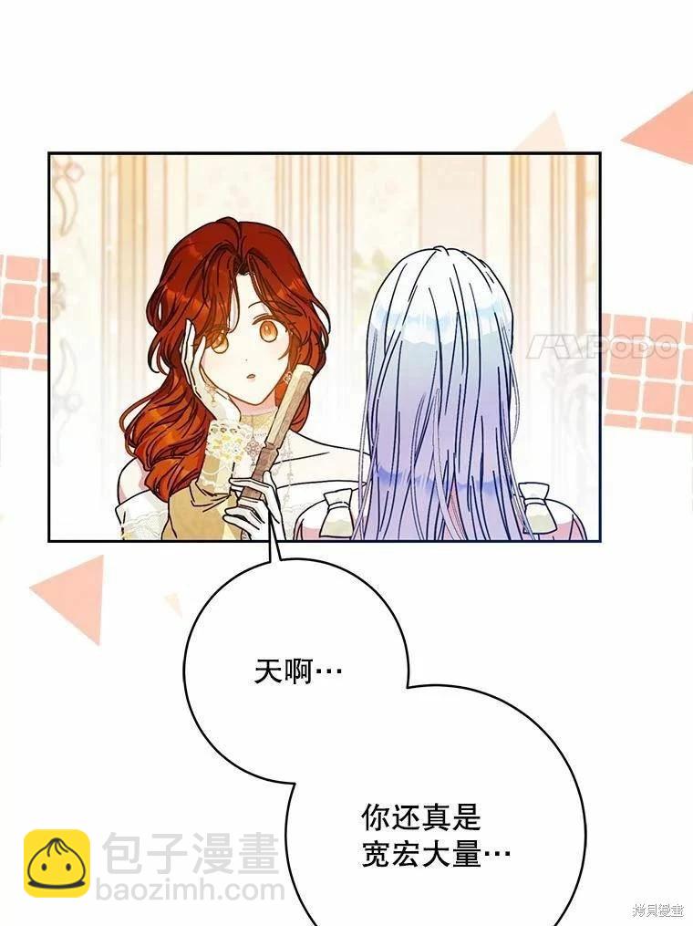 第59话51