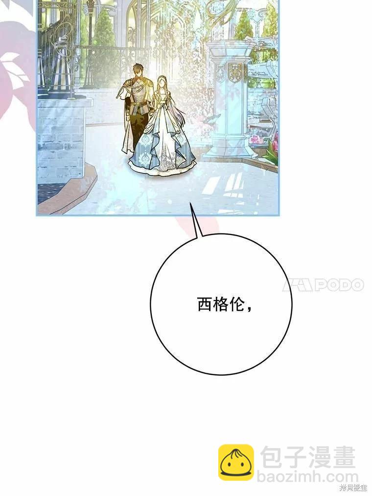 第59话54