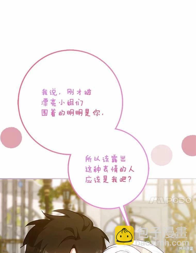 第59话57
