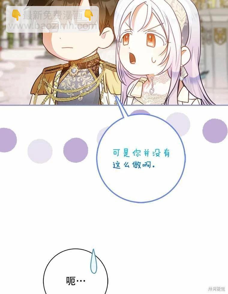 第59话58