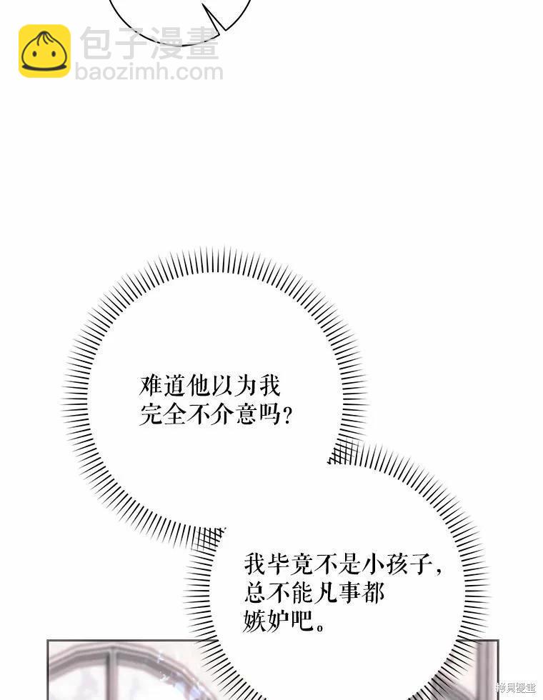 第59话59